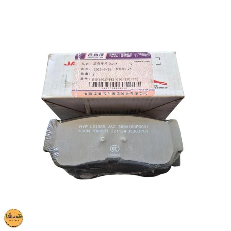 لنت ترمز عقب KMC T8 مدل 1401 و ماقبل