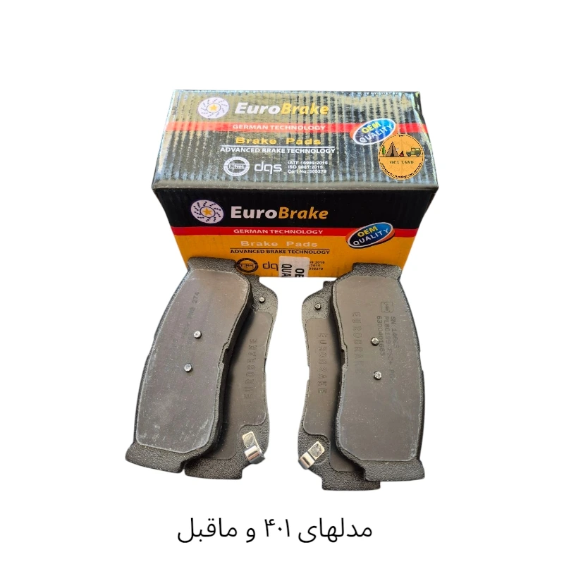 لنت ترمز عقب T8 یورو بریک مدل 1401 و ماقبل